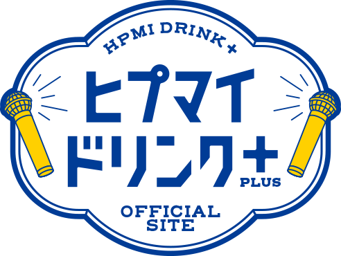 ヒプマイドリンク+